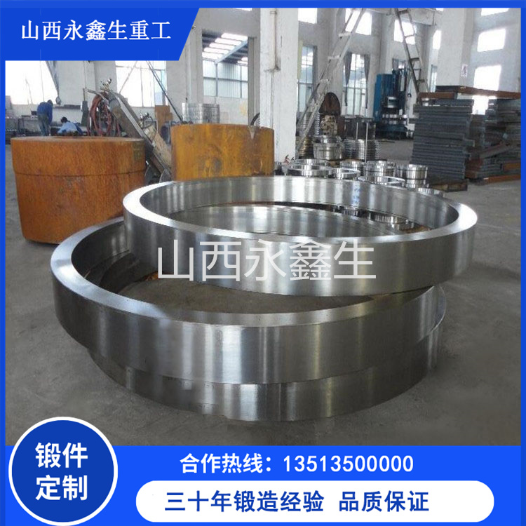 鍛造滑轉子鍛件